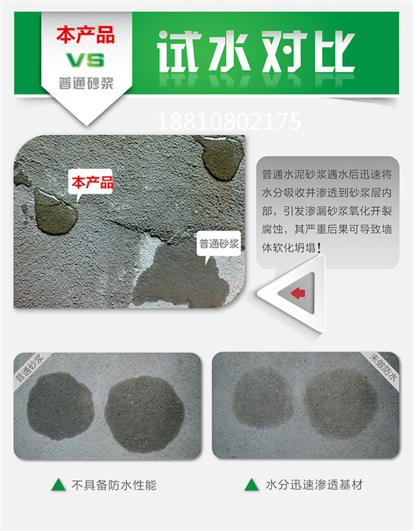 FYT-1橋梁防水涂料圖片/FYT-1橋梁防水涂料樣板圖 (2)