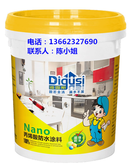 廣東防水廠家批發(fā) 廣東防水涂料批發(fā)