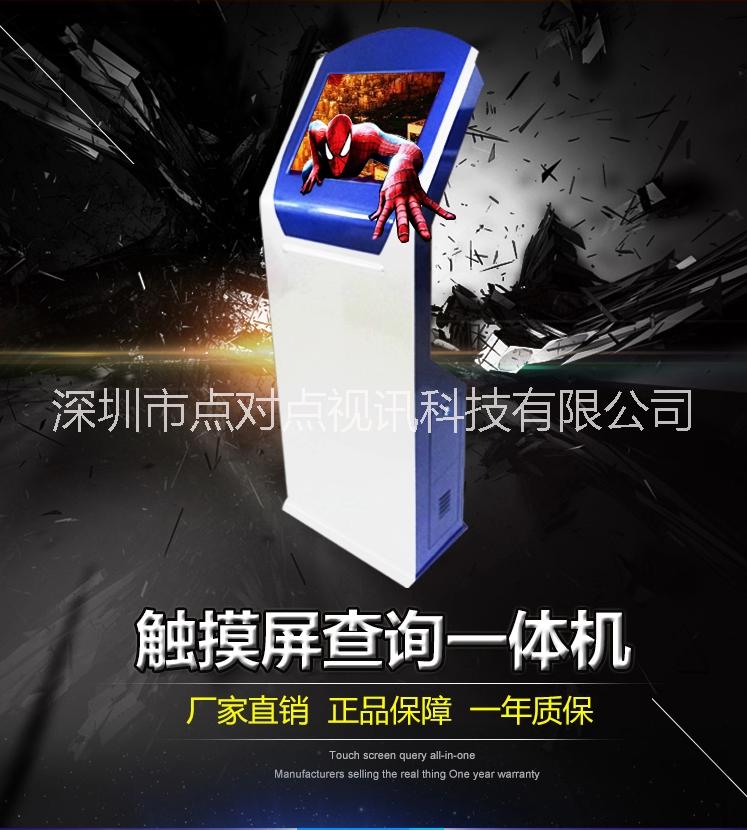 鈑金廠供電腦一體機(jī)工控機(jī)終端機(jī)觸摸一體機(jī)機(jī)殼機(jī)柜 鈑金廠家供應(yīng)電腦一體機(jī)工控機(jī)機(jī)殼