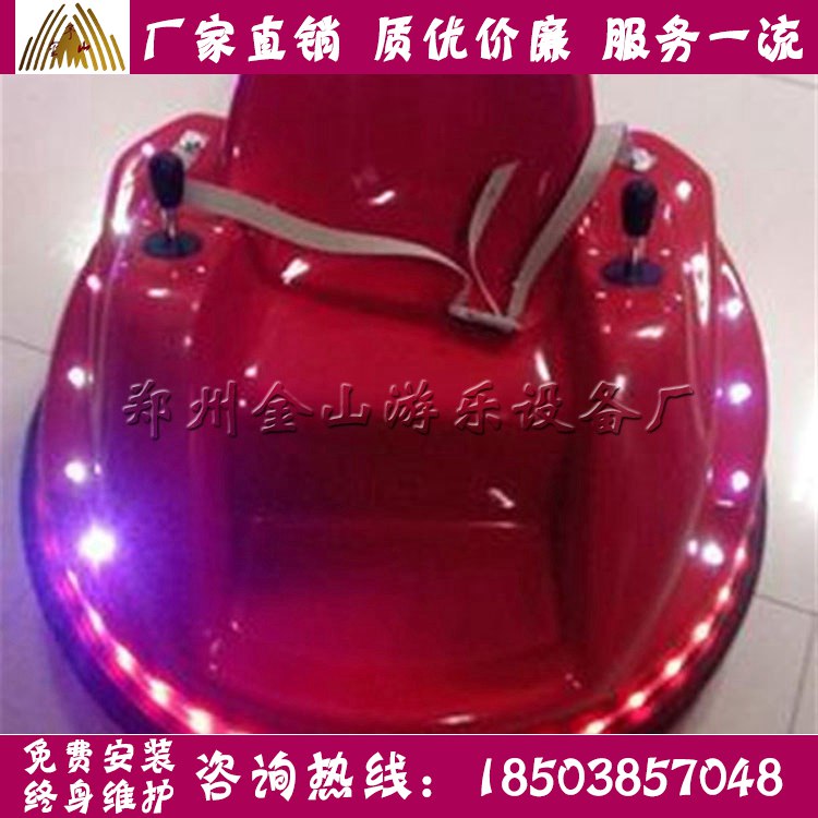 2017新款碰碰車質(zhì)優(yōu)價廉圖片/2017新款碰碰車質(zhì)優(yōu)價廉樣板圖 (1)