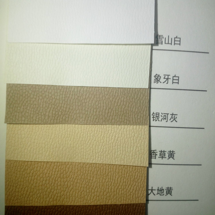 125克原槳紙潘多拉紋壓紋紙書(shū)籍精裝書(shū)面紙麗蒙紋特種紙廠家