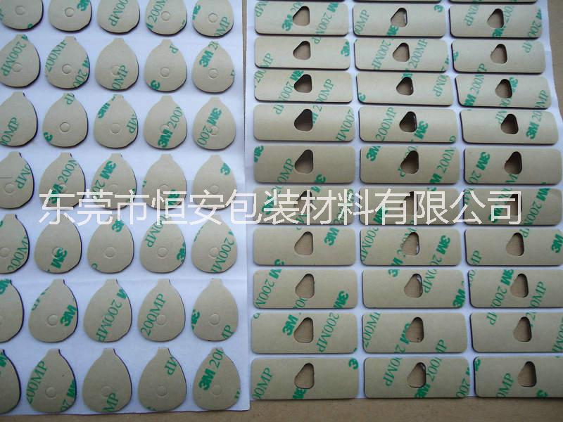 雙面膠模切圖片/雙面膠模切樣板圖 (2)