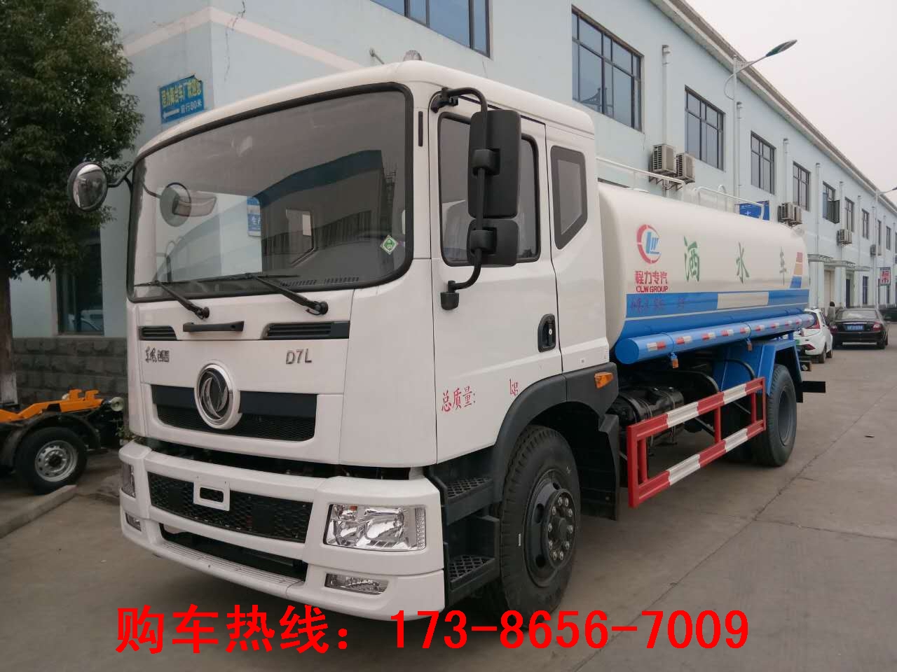 東風園林綠化灑水車圖片/東風園林綠化灑水車樣板圖 (1)