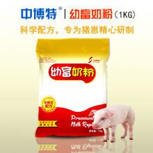 小猪奶粉厂家直销 仔猪奶粉