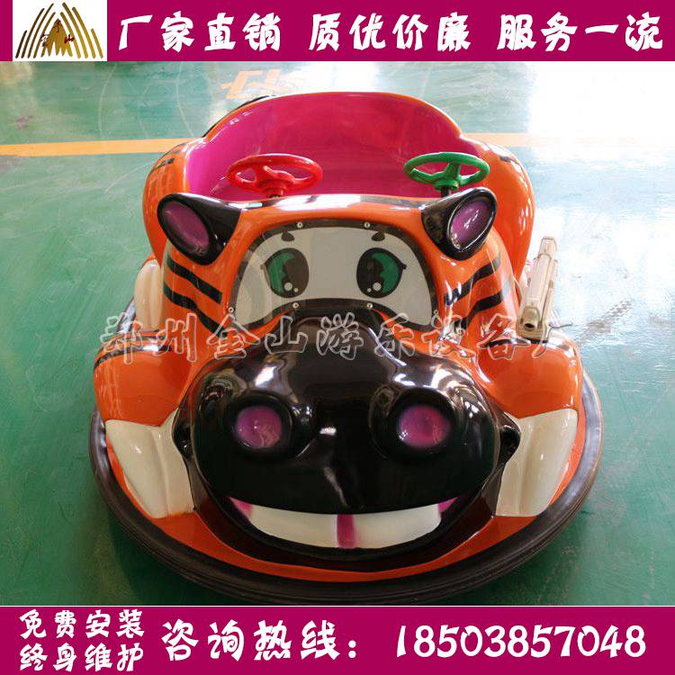 新款碰碰車質(zhì)優(yōu)價廉圖片