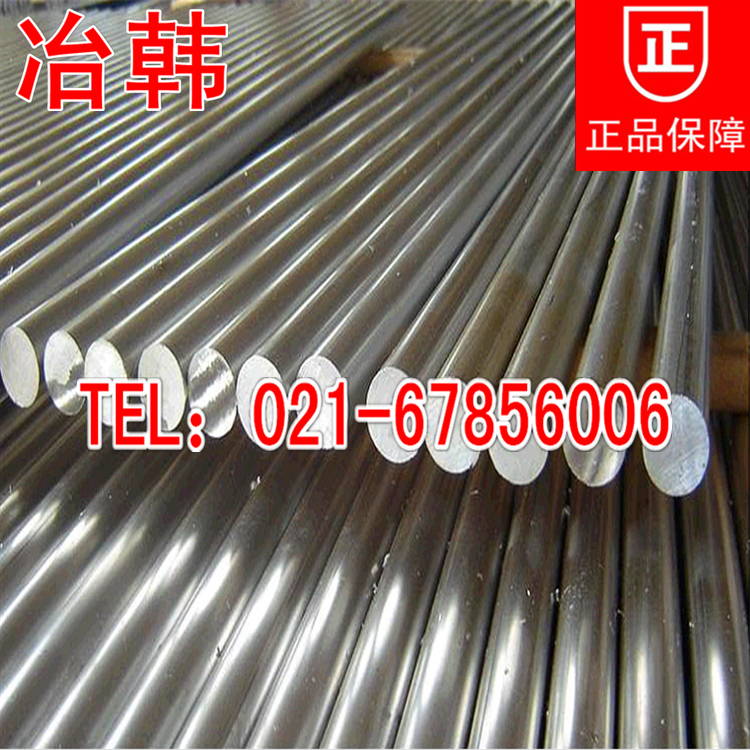 鐵白銅BFe30-1-1鐵白銅棒 白銅板