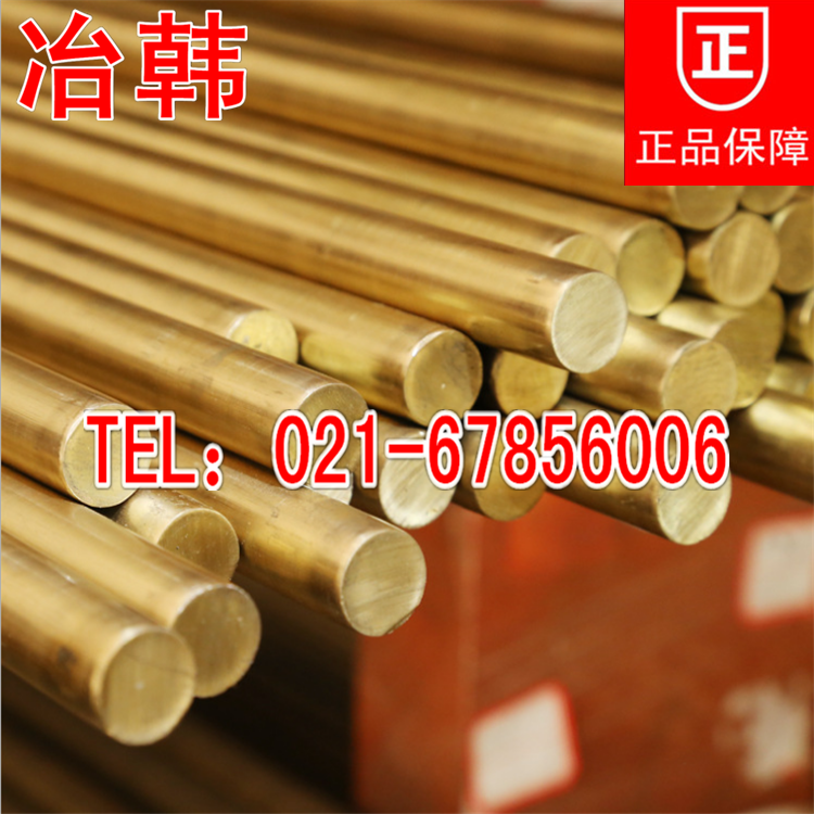 美標(biāo)C28000黃銅棒圖片