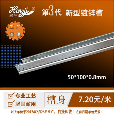 廣東宏際廠家直銷 鍍鋅線槽 橋架圖片