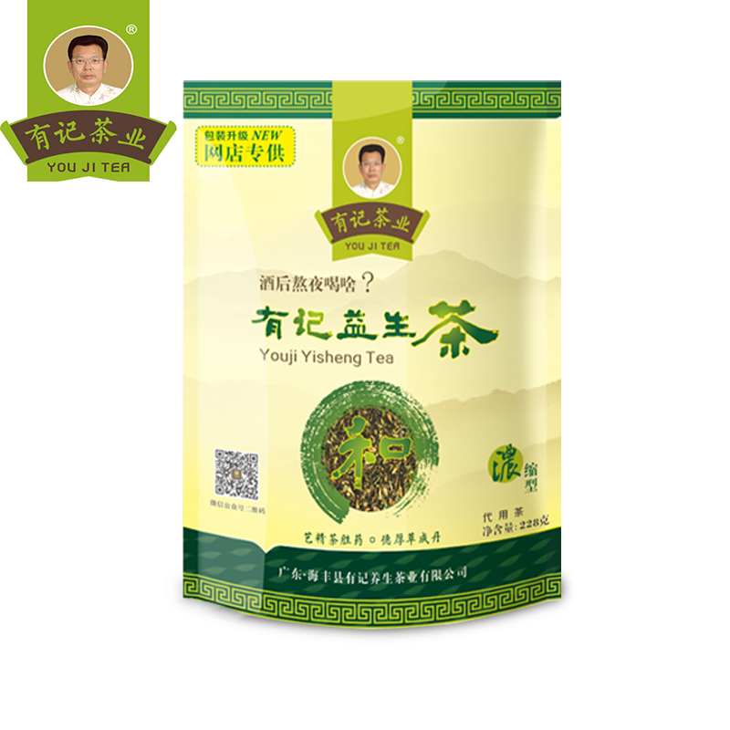 有記益生茶和字濃縮型養(yǎng)肝茶解酒茶熬夜茶