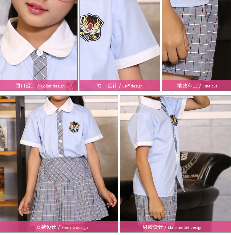 小學生校服圖片/小學生校服樣板圖 (4)