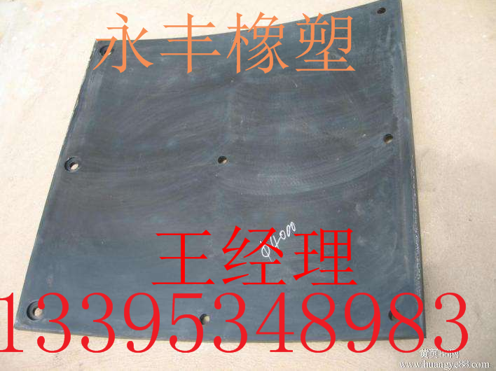 高分子聚乙烯煤場襯板圖片/高分子聚乙烯煤場襯板樣板圖 (3)