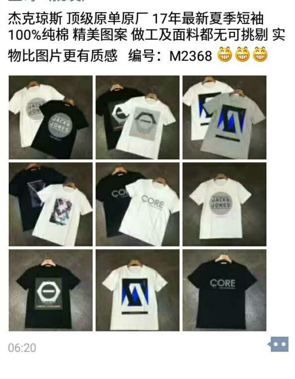 廣州童裝尾貨批發(fā)一手貨源大牌駕到圖片/廣州童裝尾貨批發(fā)一手貨源大牌駕到樣板圖 (2)