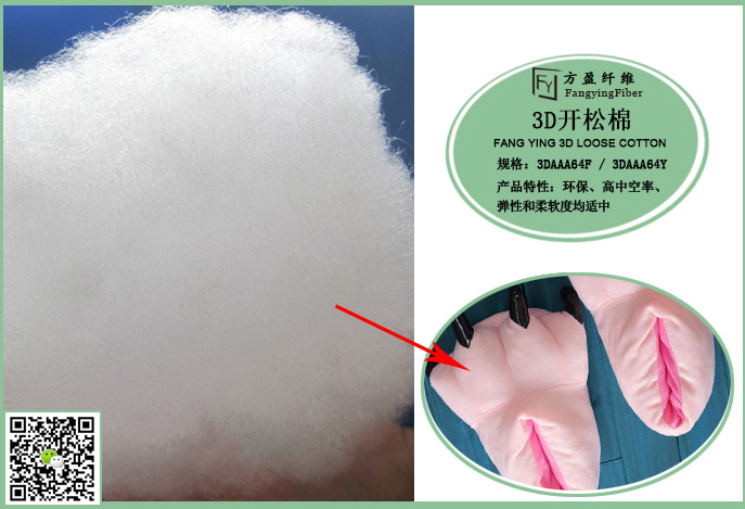 3D開(kāi)松棉圖片