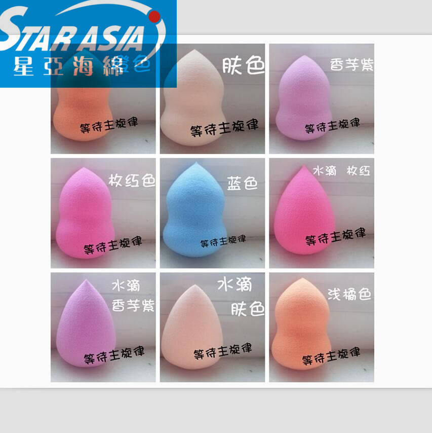 環(huán)保女士專用卸妝粉撲圖片/環(huán)保女士專用卸妝粉撲樣板圖 (3)