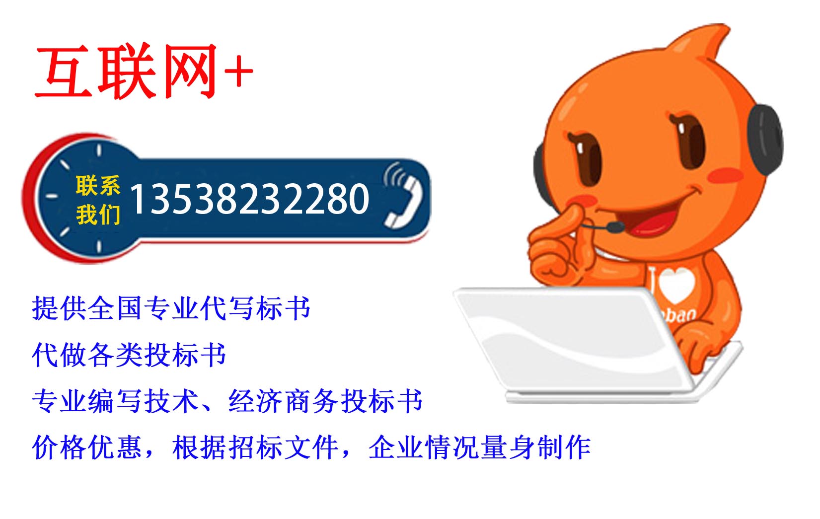標(biāo)書代理公司圖片