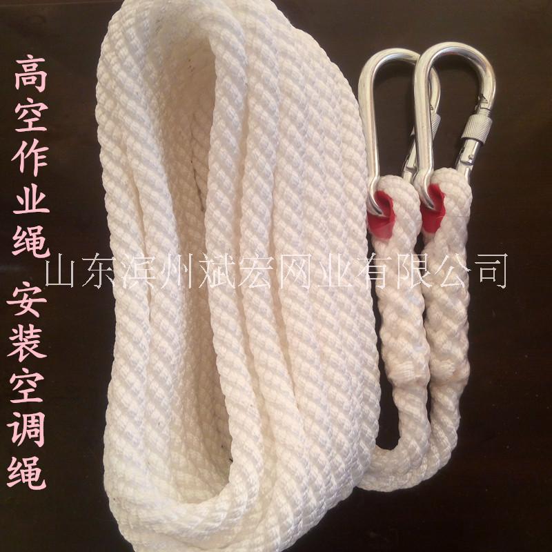 高空作業(yè)安全繩圖片/高空作業(yè)安全繩樣板圖 (3)