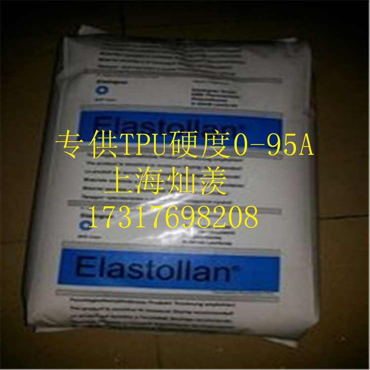 TPU德國拜耳DP1092A圖片