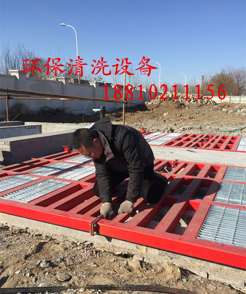 建筑工地洗車機(jī)圖片/建筑工地洗車機(jī)樣板圖 (3)