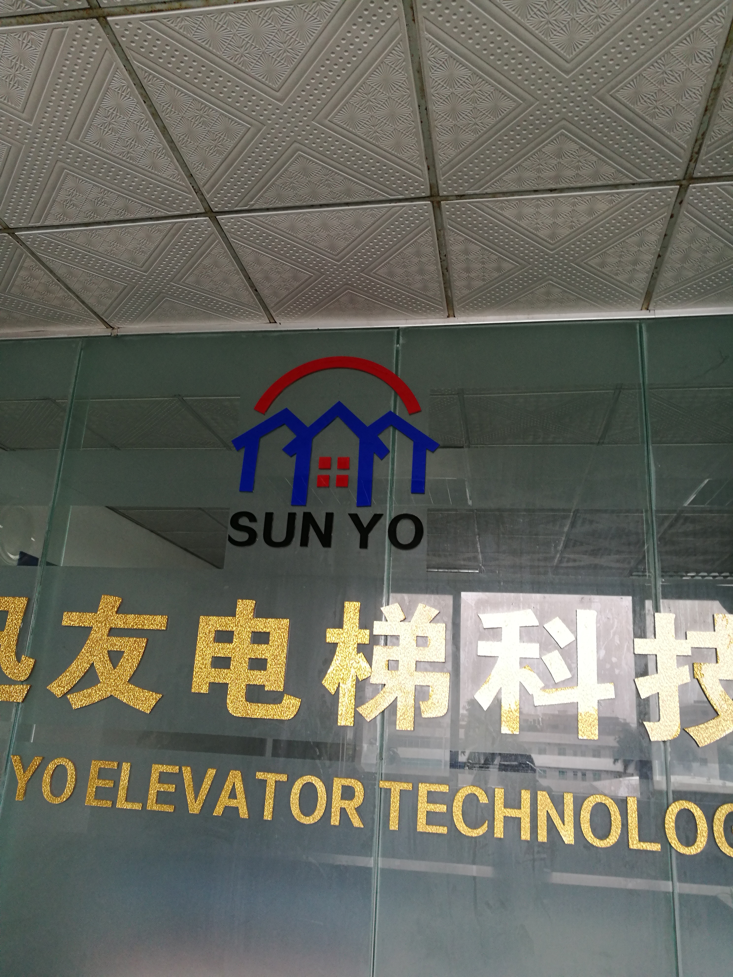 電梯無線對講圖片/電梯無線對講樣板圖 (4)