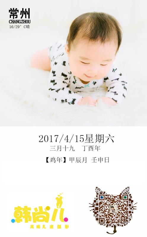 湖塘兒童攝影館，韓尚兒高端兒童攝圖片