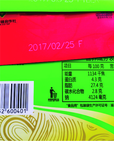 激光鐳雕機(jī)圖片/激光鐳雕機(jī)樣板圖 (4)
