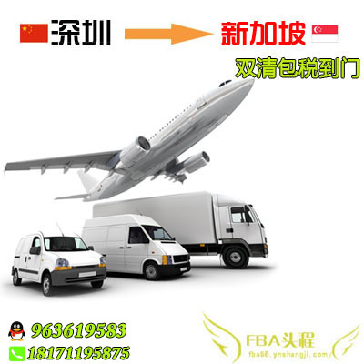 走自主VAT稅號(hào)包清關(guān)貨代英國亞圖片/走自主VAT稅號(hào)包清關(guān)貨代英國亞樣板圖 (4)