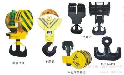 吊鉤圖片/吊鉤樣板圖 (3)