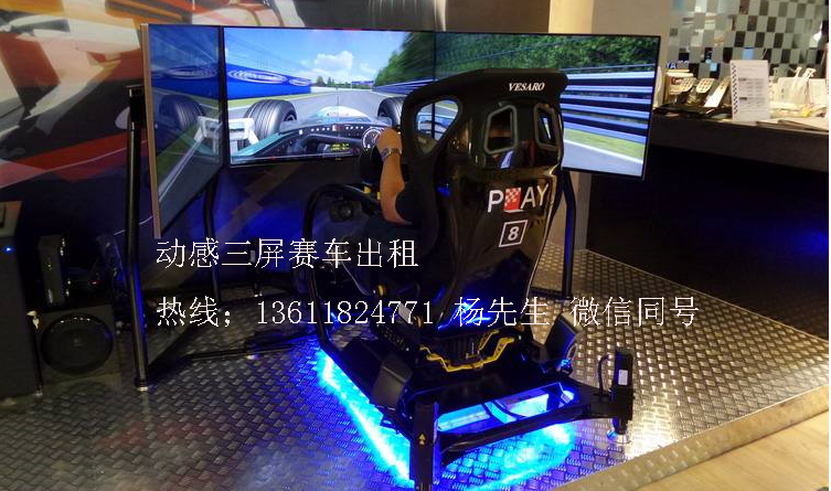 模擬賽車圖片/模擬賽車樣板圖 (2)