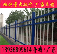 江蘇淮安PVC柵欄圖片/江蘇淮安PVC柵欄樣板圖 (3)