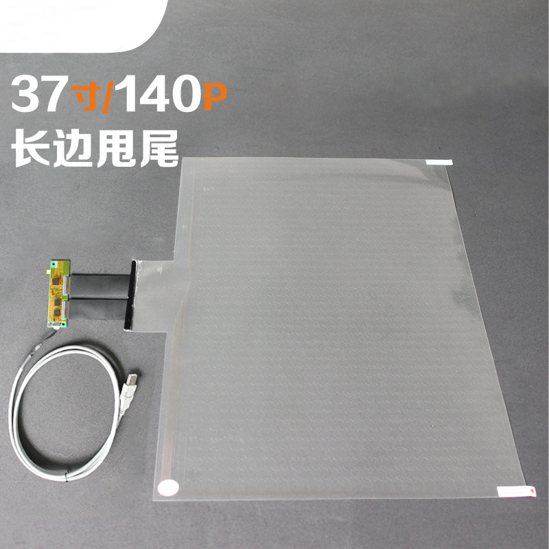 37寸金屬網(wǎng)格電容膜 160P圖片