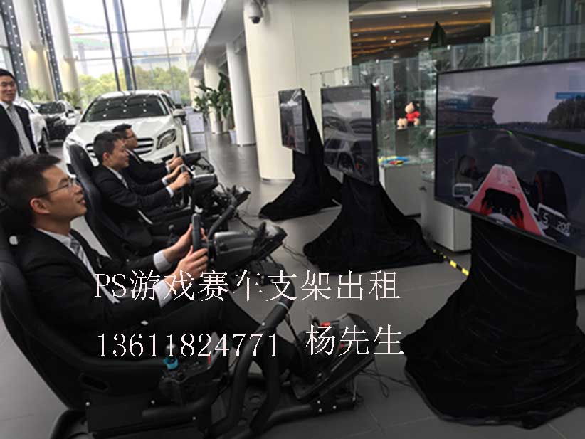 模擬賽車圖片/模擬賽車樣板圖 (3)