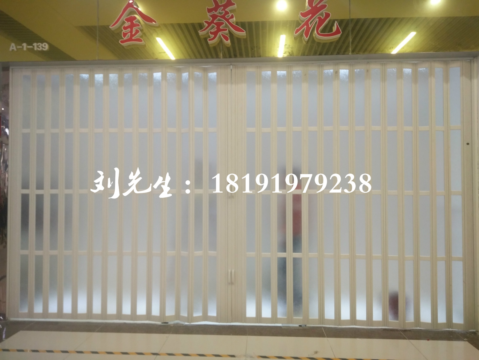 折疊門(mén)圖片/折疊門(mén)樣板圖 (3)