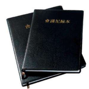 會(huì)議記錄本 *商務(wù)米黃護(hù)眼無線膠裝會(huì)議記錄本