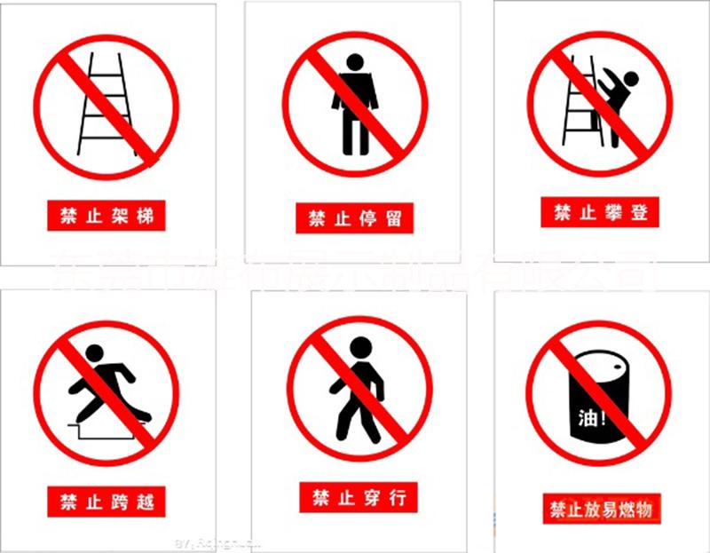 標(biāo)牌訂做圖片/標(biāo)牌訂做樣板圖 (1)