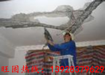 衛(wèi)生間防水補漏圖片/衛(wèi)生間防水補漏樣板圖 (4)