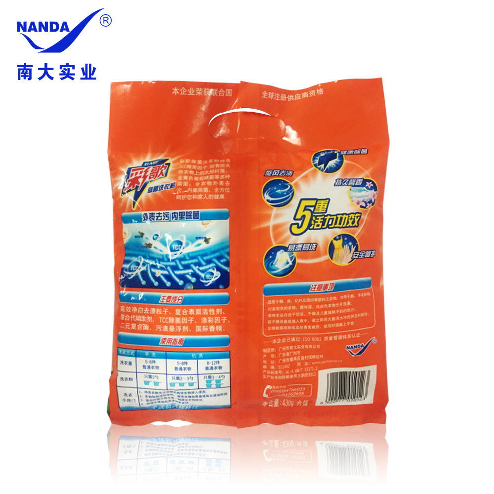洗衣粉圖片/洗衣粉樣板圖 (2)