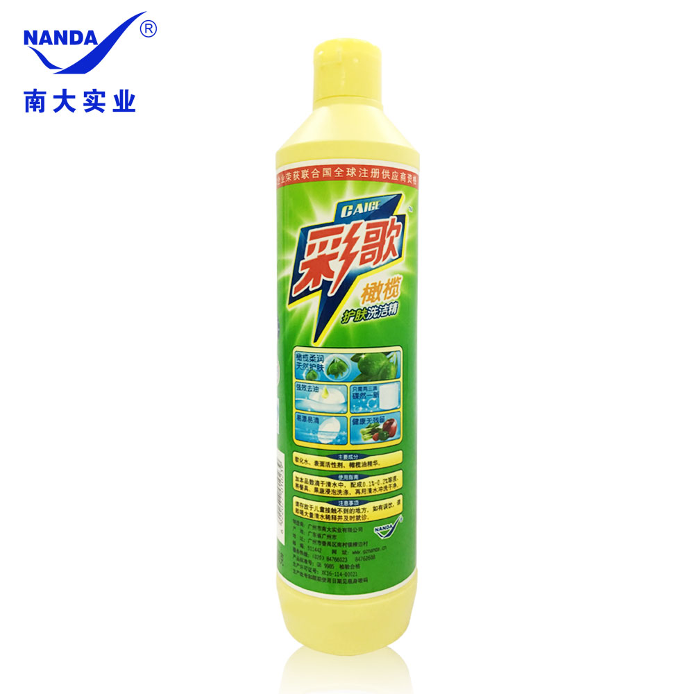 洗潔精圖片/洗潔精樣板圖 (2)