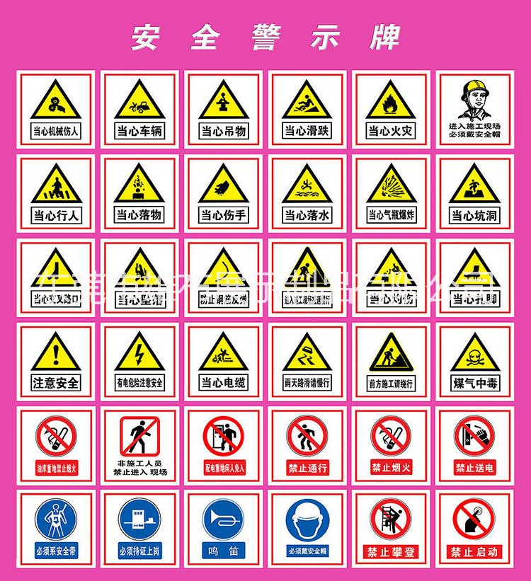 標(biāo)牌訂做圖片/標(biāo)牌訂做樣板圖 (3)