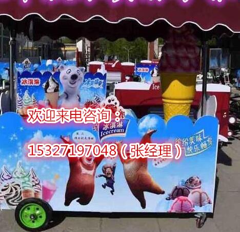 流動冰淇淋小吃車