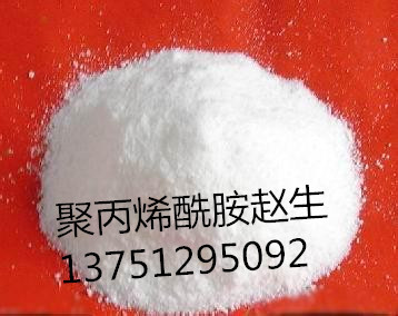 聚丙烯酰胺圖片/聚丙烯酰胺樣板圖 (2)