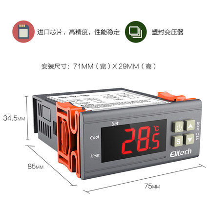 精創(chuàng)溫控器stc-1000水族圖片/精創(chuàng)溫控器stc-1000水族樣板圖 (3)