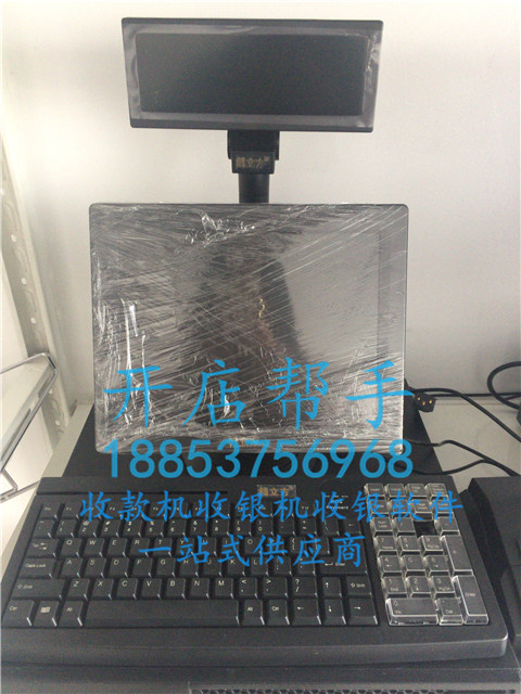 濟(jì)寧思迅奧凱|濟(jì)寧奧凱ONLY專賣管理系統(tǒng)總代理|保健食品專賣收銀軟件代理商