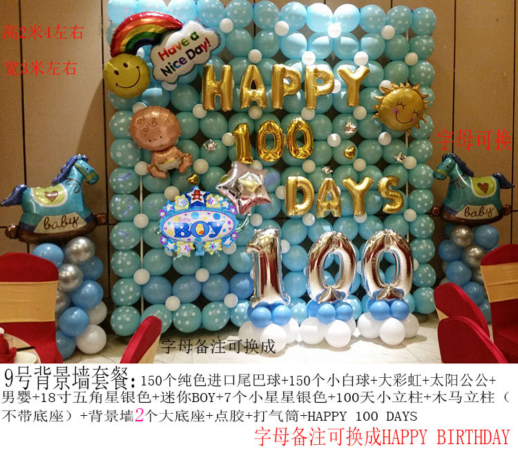 派對(duì)聚會(huì)給自己一次*的派對(duì) 派對(duì)聚會(huì)