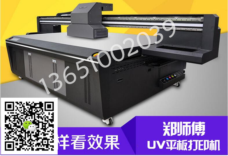 UV平板打印機(jī)生產(chǎn)圖片/UV平板打印機(jī)生產(chǎn)樣板圖 (1)