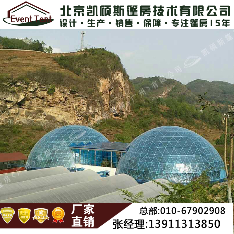 玻璃球形篷房 水晶球形篷房