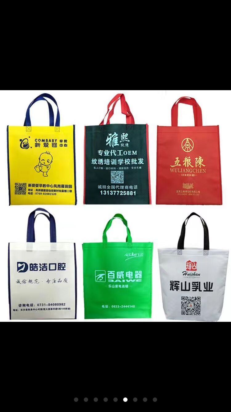 成都手提袋訂制價(jià)格報(bào)價(jià) 成都手提袋訂制廠家 成都手提袋訂制印刷
