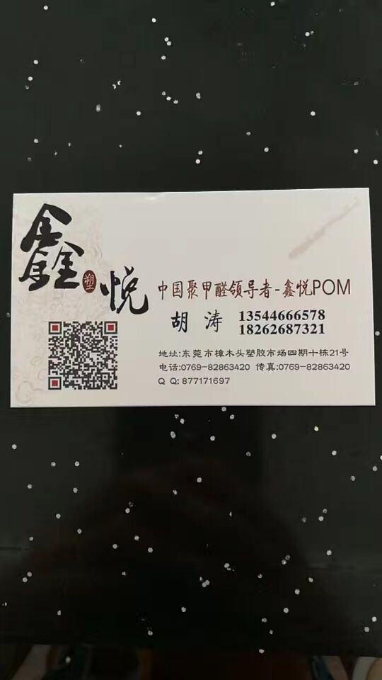 POM 美國(guó)杜邦 525GR