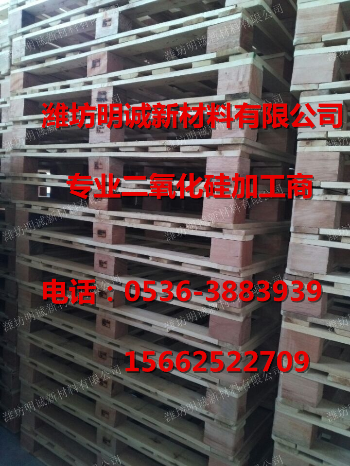 二氧化硅圖片/二氧化硅樣板圖 (1)