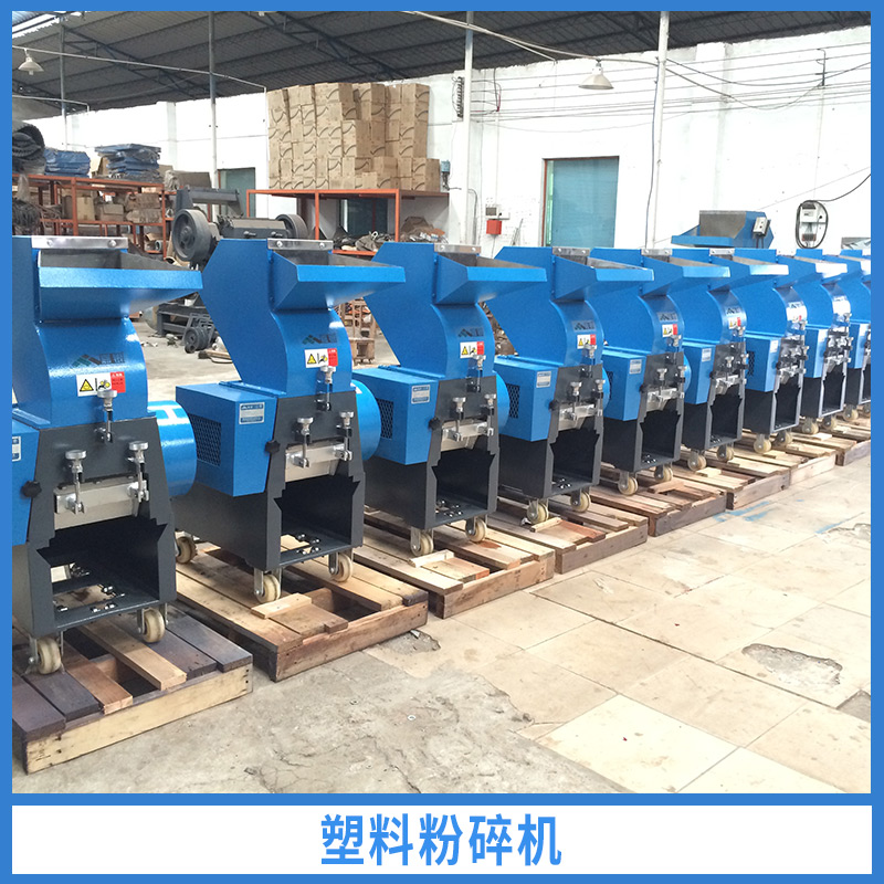 廣州塑料粉碎機(jī)廠家直銷圖片/廣州塑料粉碎機(jī)廠家直銷樣板圖 (4)