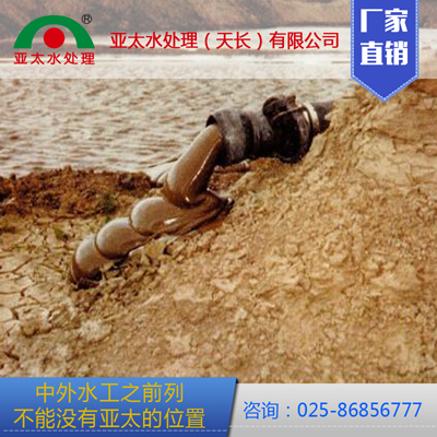 亞太柔性污水泵圖片/亞太柔性污水泵樣板圖 (3)